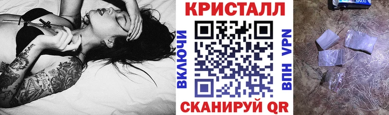 АМФЕТАМИН 98%  Шацк 