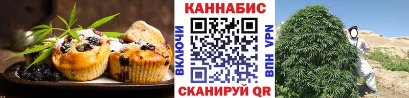 продажа наркотиков  Шацк  Печенье с ТГК марихуана 