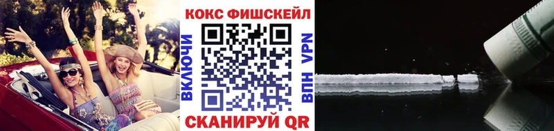 COCAIN Эквадор даркнет сайт Шацк