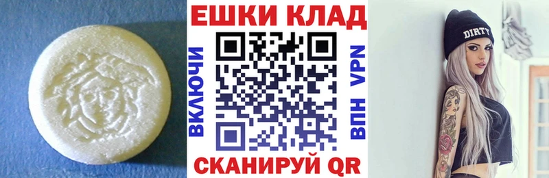 цены наркотик  Шацк  ОМГ ОМГ сайт  Ecstasy ешки 
