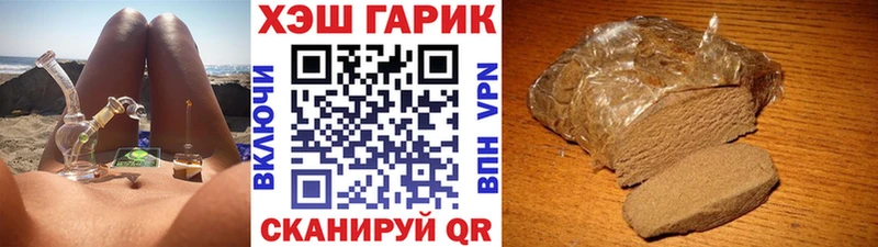 ГАШ Ice-O-Lator Шацк