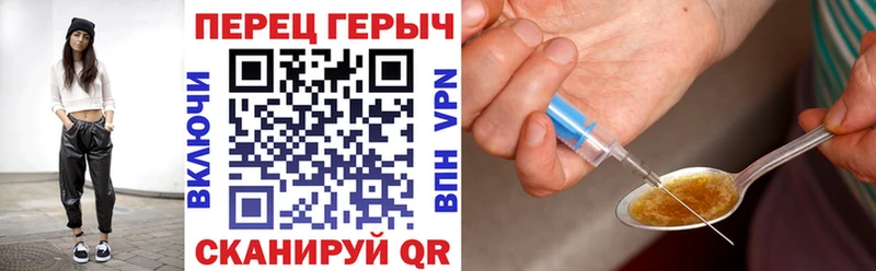 ГЕРОИН гречка  где найти наркотики  ссылка на мегу ссылки  Шацк 