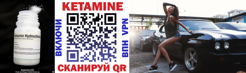 ссылка на мегу как войти  Шацк  Кетамин ketamine 