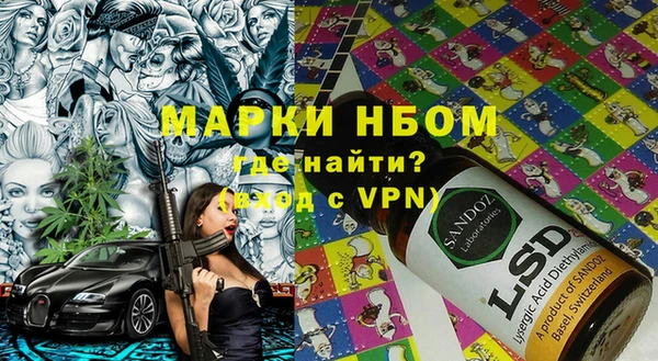 мет Магас
