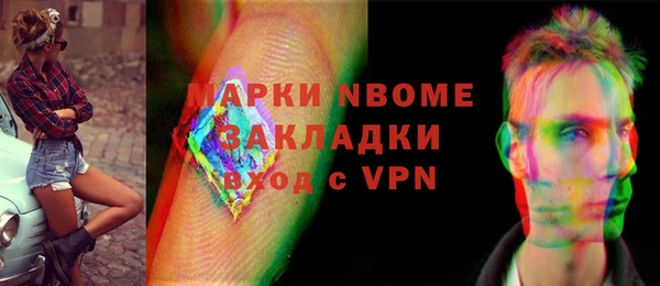 гашишное масло Магадан