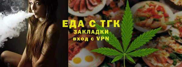 ALPHA-PVP Майский