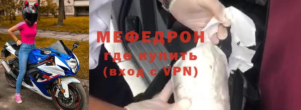 мет Магас