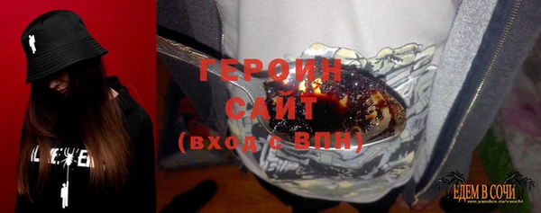 мет Магас