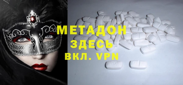 гашишное масло Магадан