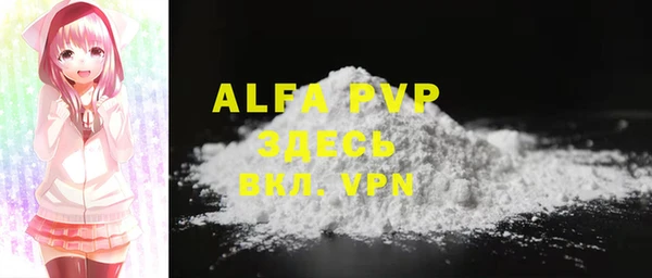 ALPHA-PVP Майский