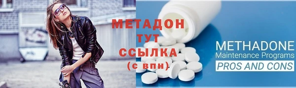 гашишное масло Магадан