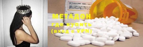 мет Магас