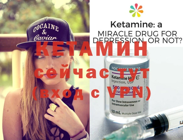 мет Магас
