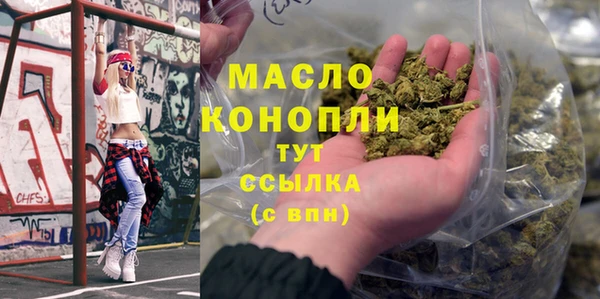 мет Магас