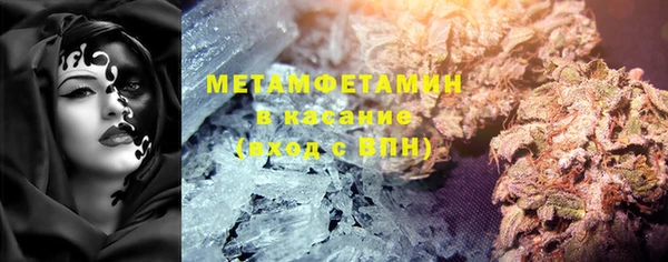 мет Магас