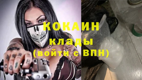 мет Магас
