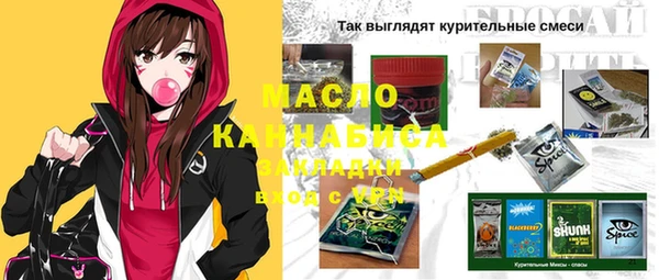 мет Магас