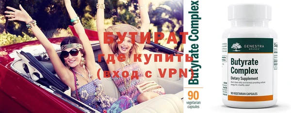 гашишное масло Магадан