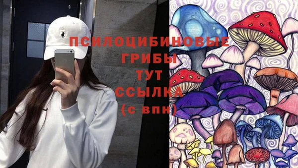 гашишное масло Магадан