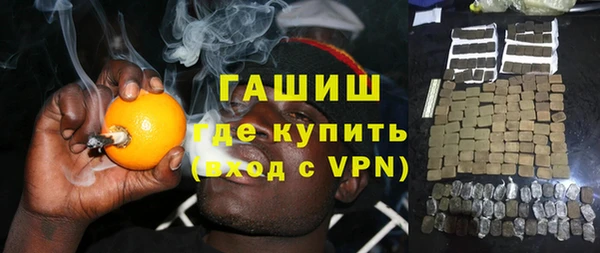 гашишное масло Магадан