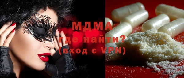 мет Магас