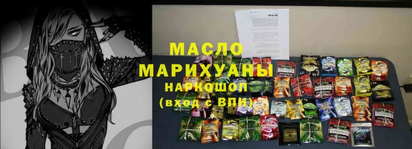 гашишное масло Магадан
