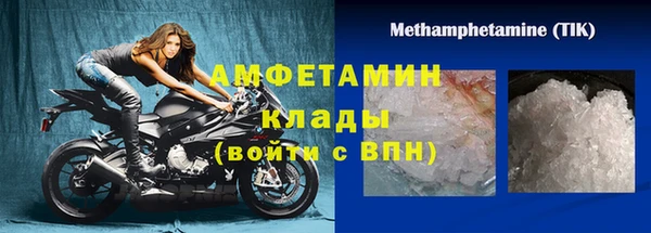 мет Магас
