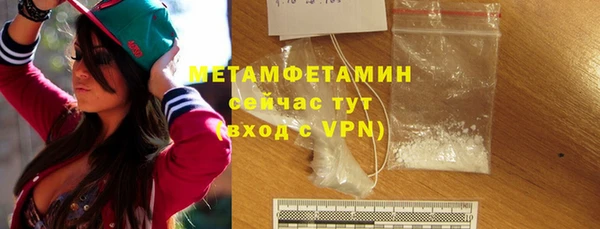 мет Магас