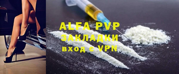 ALPHA-PVP Майский