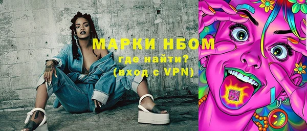 MDMA Новодвинск
