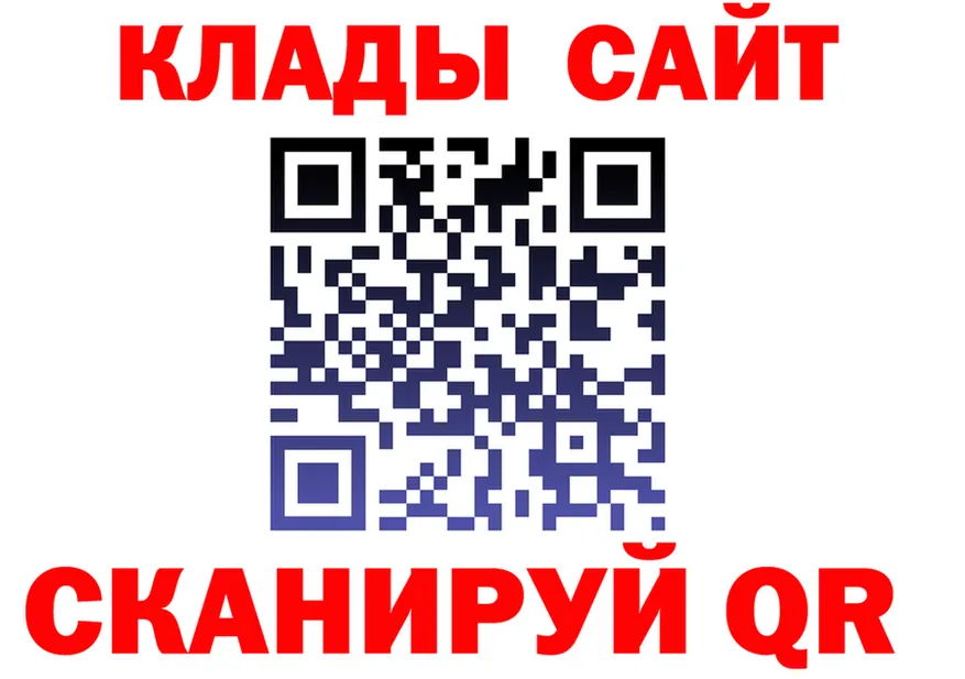 КЕТАМИН VHQ зеркало shop гидра Шацк
