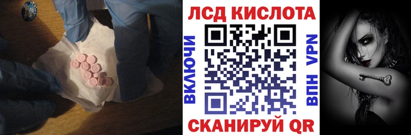 ЛСД экстази ecstasy  Шацк 