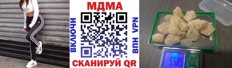 MDMA VHQ  Шацк 