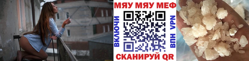 МЕФ 4 MMC  Шацк 