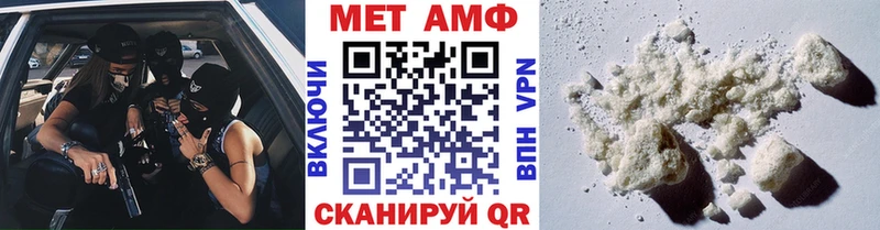 Первитин пудра  Шацк 