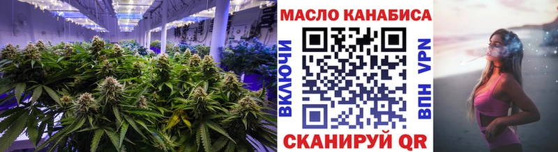 ТГК THC oil  где купить наркоту  Шацк 